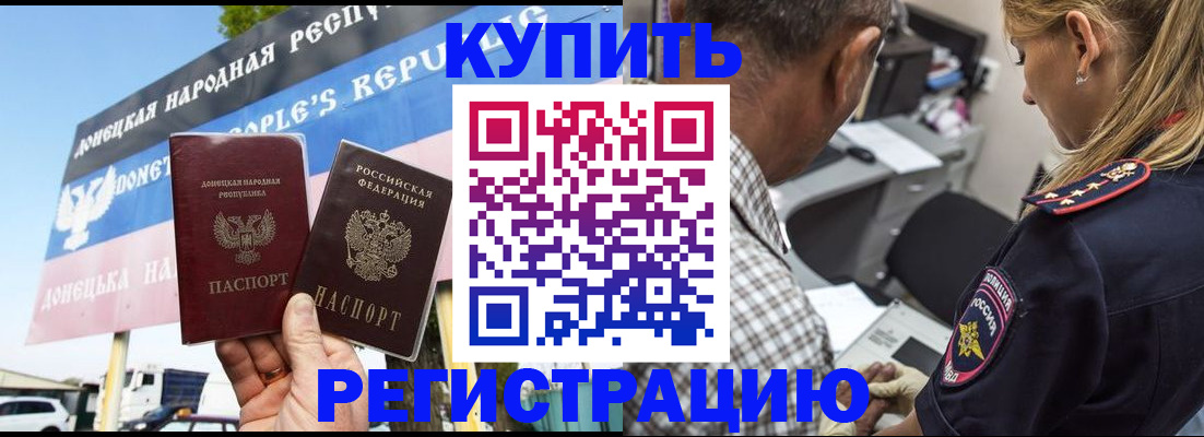 временная регистрация госуслуги в Воскресенске